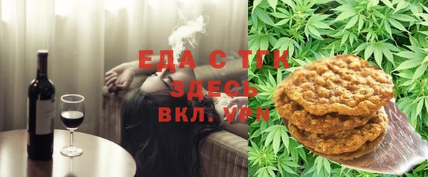 ECSTASY Балахна