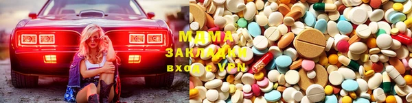 марки lsd Балабаново